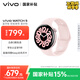 vivo WATCH 5 藍(lán)牙版 星紗粉 全天候心率血氧監(jiān)測(cè)血壓功能 全新藍(lán)河操作系統(tǒng) iOS跨系統(tǒng)兼容智能手表
