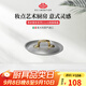 巴拉利尼（BALLARINI）迷你鍋兒童燉鍋煎鍋平底鍋不粘鍋煎蛋熱油燉煮鍋潑油奇妙廚房系列 【鍋蓋11cm】