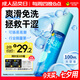 杰士邦水潤(rùn)潤(rùn)滑液夫妻用100ml 潤(rùn)滑劑潤(rùn)滑油房事免洗可舔情趣用品高潮液