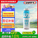 贏馳（WYNN'S）車內(nèi)凈化除味噴霧150ml洗車清新空氣空調(diào)殺菌抑菌除臭分解煙味