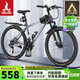 鳳凰（Phoenix）山地自行車(chē)成人學(xué)生兒童碟剎越野變速單車(chē) ZB888 26英寸24速灰色