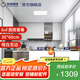 友邦（YOUPON）集成吊頂鋁扣板包安裝廚衛(wèi)生間陽(yáng)臺(tái)集成鋁扣板吊頂天花板材料 6平啞光白+長(zhǎng)燈 300*600mm