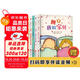 我愛(ài)寶貝系列（全5冊）有聲伴讀。0-3歲寶寶睡前故事書(shū)