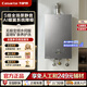 卡薩帝（Casarte）16升蝶舞CWQ5家用富鍶燃氣熱水器天然氣 S級靜音 JSQ31-16CWQ5U1