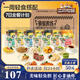 三只松鼠輕食七日全餐2274g 控卡餐即食代餐飽腹雞胸肉零食肉類玉米咖啡