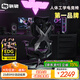驍騎 X5pro電競(jìng)房游戲椅家用辦公送禮必備老板椅電競(jìng)椅人體工學(xué)椅子 X5pro-墨韻灰 網(wǎng)布