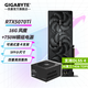 技嘉（GIGABYTE）RTX 5070 Ti 16G顯卡4K/2K 臺式機電腦游戲 deepseek人工智能 繪畫(huà)圖渲染設計師深度學(xué)習 【套裝】5070Ti 風(fēng)魔 16G+750W電源