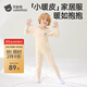 貝肽斯兒童睡衣德絨發(fā)熱寶寶保暖長(cháng)袖冬季新款家居服套裝高腰 洛克杏-高腰款 90 【推薦身高80-90cm】【德絨自發(fā)熱】