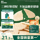 英氏（Engnice）嬰幼兒鮮蝦片 寶寶嬰兒零食 非油炸磨牙米餅餅干 無(wú)添加鹽糖30g