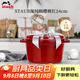 琺寶（staub）法國進(jìn)口琺瑯鑄鐵鍋雙耳煲湯烹飪鍋具深燉鍋櫻桃紅24cm 40501-485