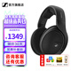 森海塞爾（Sennheiser）HD505 HD550 HD560S HD599 HD400S頭戴有線(xiàn)耳機包耳隔音降噪動(dòng)圈HIFI音樂(lè )監聽(tīng)黑神話(huà)悟空游戲耳麥 HD 560S【天鵝絨耳墊】