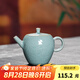 龍泉青瓷茶道中式泡茶壺功夫茶具高溫耐熱陶瓷手工水壺辦公室家用單個茶壺 哥窯粉青開片-禮盒裝