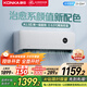 康佳（KONKA）空調大1.5匹 新一級能效 家電國家補貼 超省電 空調掛機 變頻冷暖 KFR-35GW/V9B10 以舊換新