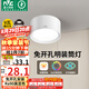 雷士（NVC）LED筒燈家用客廳臥室吊頂過道免開孔明裝天花燈PC白色9瓦暖白光