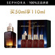 雅詩(shī)蘭黛（Estee Lauder） 特潤修護肌活精華露（小棕瓶）【推薦】 買(mǎi)50ml享110ml