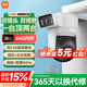 小米攝像頭CW500雙攝版 雙400萬(wàn)超清雙攝家用無(wú)線(xiàn)手機遠程監控360度全景帶夜視 雙2.5K畫(huà)質(zhì)室外攝像頭 小米室外攝像頭CW500雙攝+64G卡