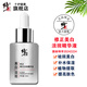 修正美白凈透淡斑精華液煙酰胺淡化黑色素曬斑提亮膚色滋潤補水保濕 修正美白凈透淡斑精華液30ml