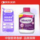MiraLAX聚乙二醇3350美國(guó)進(jìn)口便秘沖劑軟化大便潤(rùn)腸通便舒緩成人老人兒童578g