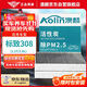 澳麟（AOLIN）活性炭空調濾芯濾清器空調格標致308(1.2T/1.6L)/16-19款