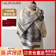 Calznklien披肩女外搭氣質(zhì)2025年薄款夏天空調(diào)房配裙子高級感生日禮物送女生 【米灰色】高級感禮盒裝