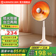 艾美特（AIRMATE）小太陽(yáng)取暖器家用電熱扇大號搖電暖氣宿舍烤火爐省電節能暗光陶瓷 高個(gè)子【臺立兩用/1200W】HF1214T-W