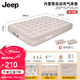 JEEP充氣床戶外露營(yíng)全自動(dòng)充氣墊加寬加厚沙灘墊折疊氣墊床 雙人床