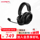 極度未知（HYPERX）Cloud Ⅲ Wireless 颶風(fēng)3無(wú)線(xiàn)黑 電競游戲耳機頭戴式 降噪麥克風(fēng)  FPS吃雞 適配三角洲行動(dòng)