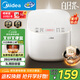 美的（Midea）電飯煲電飯鍋3-4人家用3L大容量 28分鐘快速飯多功能微壓智能預約電飯煲 MB-RE319