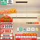 雷士（NVC）一字餐廳吊燈智能調控水晶吸頂吊燈現代簡(jiǎn)約長(cháng)條餐桌燈燈飾燈具 凌然 60瓦1.5米護眼全光譜款