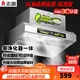 志高（CHIGO）商用油煙機凈化器一體抽油煙機廚房不繡鋼排煙罩大功率大吸力油煙凈化器環(huán)保設備 帶凈化器 0.8m【單電機800W】 包安裝