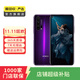 榮耀 honor 榮耀20pro  華為二手 二手華為 二手手機國行優(yōu)惠券補貼 幻夜星河 8G+128G