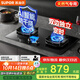 蘇泊爾（SUPOR）煤氣灶雙灶燃氣灶具灶臺5.2KW猛火67%熱效雙邊定時(shí)AI防干燒[家電國家補貼至高20%]天然氣DG1pro