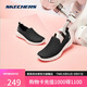 斯凱奇（Skechers）女鞋秋季網(wǎng)面健步鞋懶人一腳蹬輕便百搭軟底休閑運(yùn)動(dòng)鞋15637