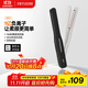 FIFN夾板男女用負(fù)離子不傷發(fā)蓬松墊發(fā)根卷發(fā)棒直卷兩用直板夾男士宿舍可用燙發(fā)棒 暗夜黑+發(fā)夾*2 14mm