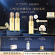 肌膚之鑰（CPB）鉆光精華水170 mL*2(濕潤型)生日禮物送女友