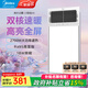 美的（Midea）風(fēng)暖浴霸燈暖照明排氣一體集成300*600浴室暖風(fēng)換氣三合一照明 X4 X4琴鍵2700W | 雙核電機 |五合一