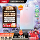 萬家樂【零冷感R9·全方位10A級舒適恒溫】燃氣熱水器16升國家補貼15%天然氣節(jié)能靜音雙一級以舊換新
