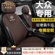 肯拓普大眾汽車(chē)坐墊夏季真皮坐墊四季通用帕薩特邁騰途昂途銳途觀(guān)攬境 商務(wù)咖【全車(chē)5座標準版】真皮款 下單請備注車(chē)型和年份