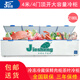 捷盛（JS）商用臥式超大容量冰柜全冷凍保鮮廚房冷柜頂開門家用茶葉冷庫海鮮肉柜300L以上 JS4000數(shù)顯銅管(電子溫控-25℃）