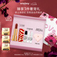 希思黎（Sisley）魅惑口紅16號北京3.4g限定版赤土朱砂紅化妝品女友七夕情人節(jié)禮物