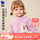 迷你巴拉（minibala）[貼貼毛衣]男女童寶寶半邊絨提花圖案毛衣2025冬新品 粉紅60009 90