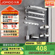 九牧（JOMOO）衛(wèi)生間置物架毛巾架免打孔掛件套裝浴室置物掛件亮銀7件套9394037
