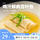 豐收日半成品菜肴蝦仁魚片咕咾肉牛肉粒獅子頭 肉禽菜肴預(yù)制菜快手菜 雞汁鮮肉百葉包360g