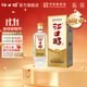 江口醇江口經(jīng)典 52度濃香型白酒 純糧酒口糧酒禮盒 固態(tài)發(fā)酵中華老字號 52度 500mL 1瓶