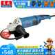東成 角磨機(jī)大功率重載角磨機(jī)拋光機(jī)磨光機(jī)打磨機(jī)切割機(jī) S1M-FF05-180S