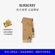 博柏利（BURBERRY）【禮物】圍巾男女 雙面兩用格紋羊絨圍巾 沙色