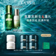 海藍(lán)之謎（LA MER）精萃水乳套裝(精萃水+精萃乳)護(hù)膚品化妝品禮盒生日禮物送女友