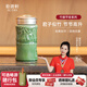 乾唐軒活瓷【教師禮物】竹報(bào)平安陶瓷杯水杯茶杯咖啡杯隨手杯釉下彩送人 耀州綠釉