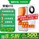 榮耀x70 新品5G手機 手機榮耀 國家補貼 月影白 8GB+128GB全網(wǎng)通 官方標配【2年碎屏險】