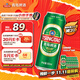 青島啤酒（TsingTao）經(jīng)典拉格 550ml*18聽(tīng) 加量不加價(jià) 整箱裝 雙十一熱賣(mài)